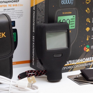 Новинка 2026 года - Horstek TC 915 Elite