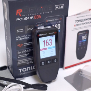 Новинка! RDevice PODBOR 005